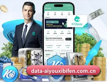 爱游戏体育APP APP 深度功能 - AYX Sports