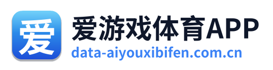 爱游戏体育APP